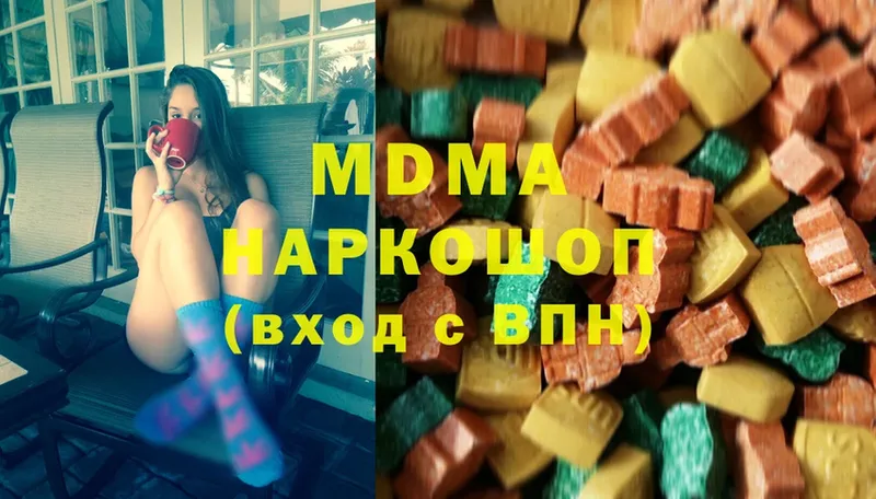 MDMA молли  где купить наркотик  Высоковск 